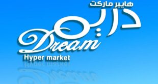 Dream Market - دريم ماركت