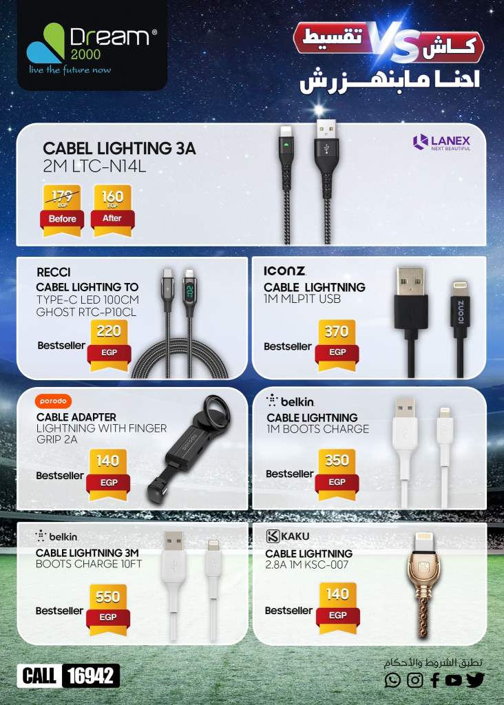 Cable Lightning Collection 