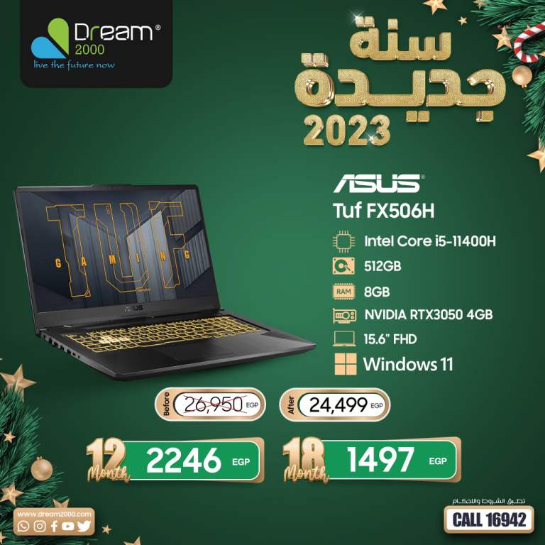 اللاب توب اسوس Asus من Dream 2000 Stores . للاب اللى نفسك فيه .