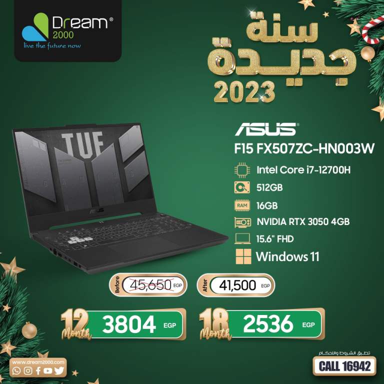 اللاب توب اسوس Asus من Dream 2000 Stores . للاب اللى نفسك فيه .