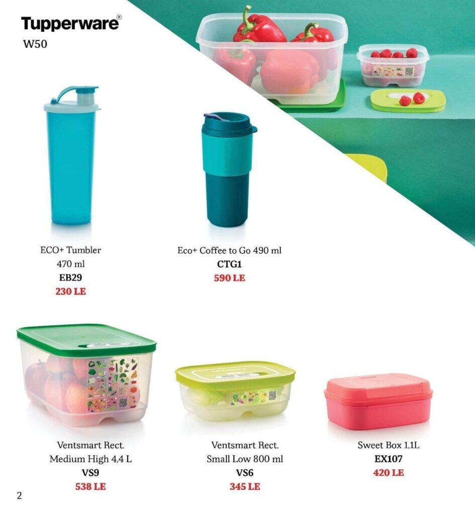  Tupperware Egypt