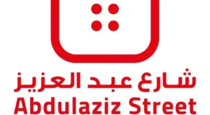 عروض شارع عبدالعزيز | من 21 و حتى 27 – 09 – 2023