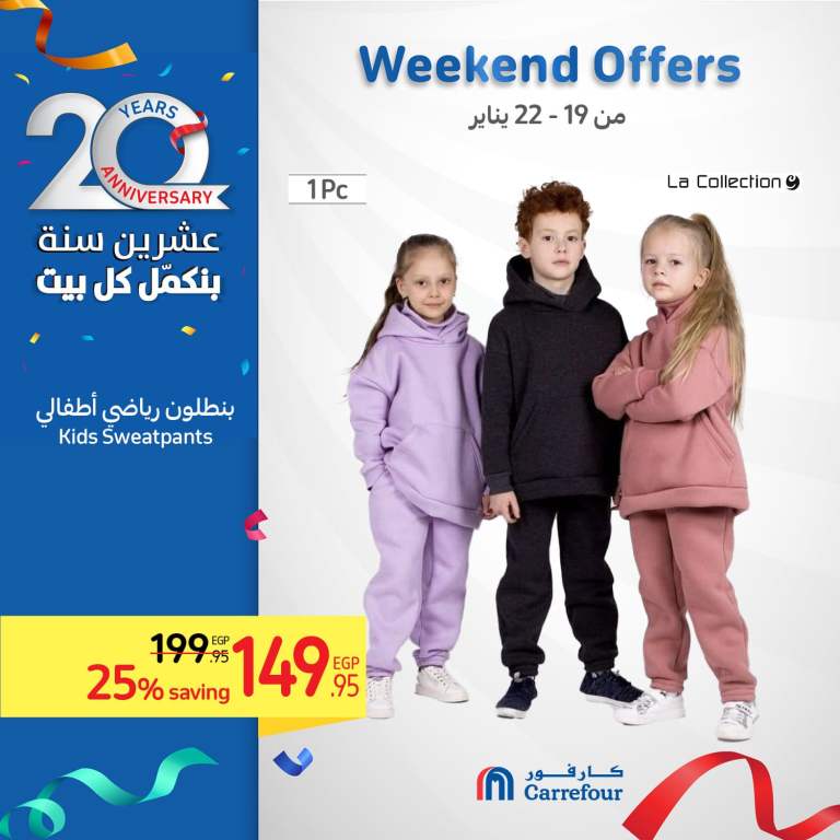 Carrefour Egypt