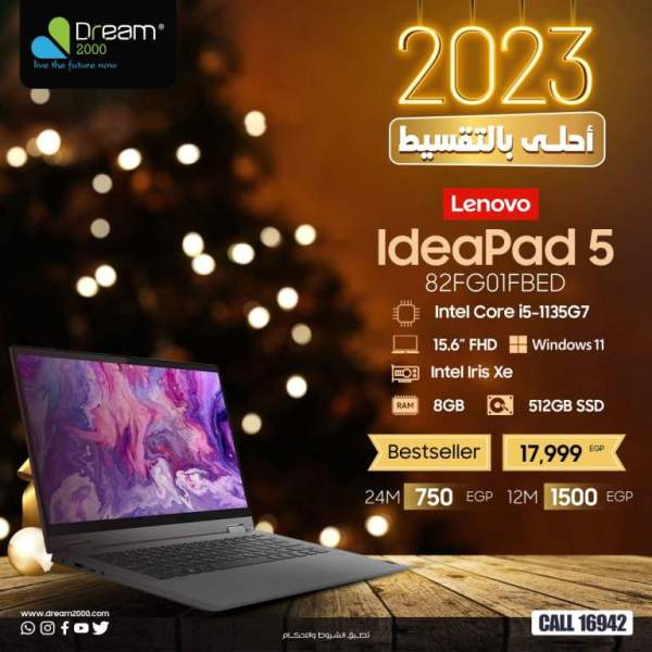 عروض لاب توب لينوفو من دريم - Dream 2000 Stores . اختار لا ب توب لينوفو Lenovo  بالمواصفات و الامكانيات اللى بتحلم بها من Dream 2000 Stores .