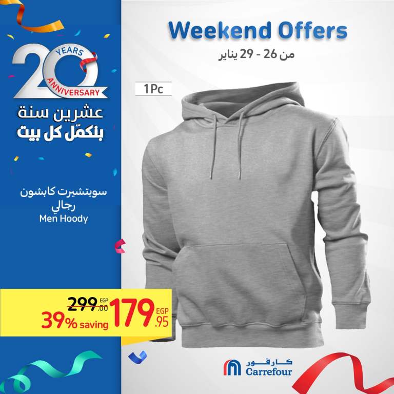 Carrefour Egypt