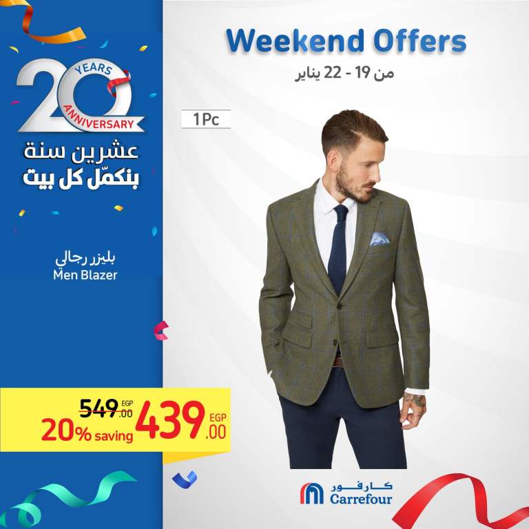 Carrefour Egypt