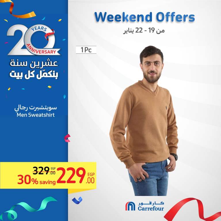 Carrefour Egypt