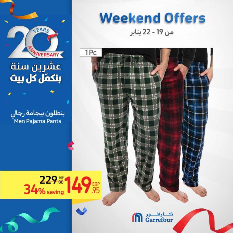 Carrefour Egypt