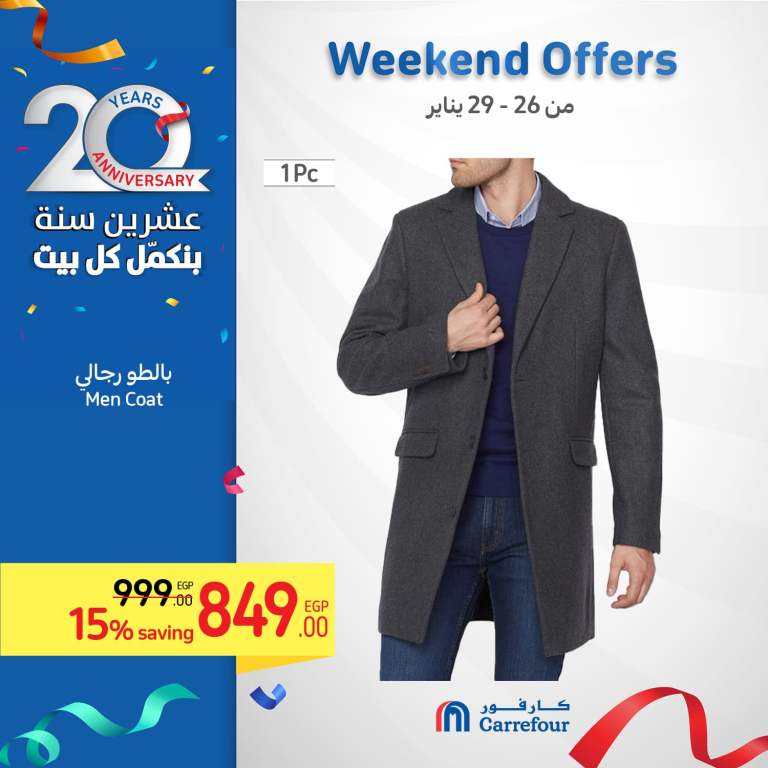 Carrefour Egypt