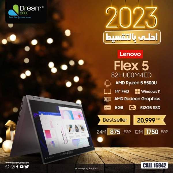 عروض لاب توب لينوفو من دريم - Dream 2000 Stores . اختار لا ب توب لينوفو Lenovo  بالمواصفات و الامكانيات اللى بتحلم بها من Dream 2000 Stores .