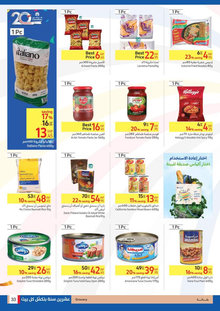 Carrefour Offer