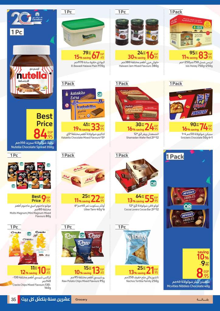 Carrefour Offer