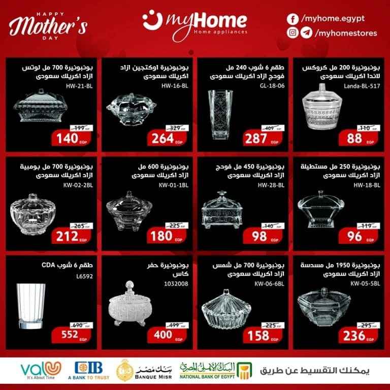 My Home Stores - Mother’s Day