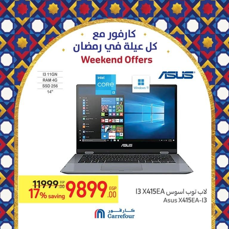 عروض كارفور مصر على الأجهزة المنزلية - Weekend Offer . كما أجهزة بيتك من Carrefour Egypt من خلال عرض الويك أند فى الفترة من اليوم الخميس الموافق : 15 فبراير 2023 الى يوم الأحد الموافق : 19 فبراير 2023 .