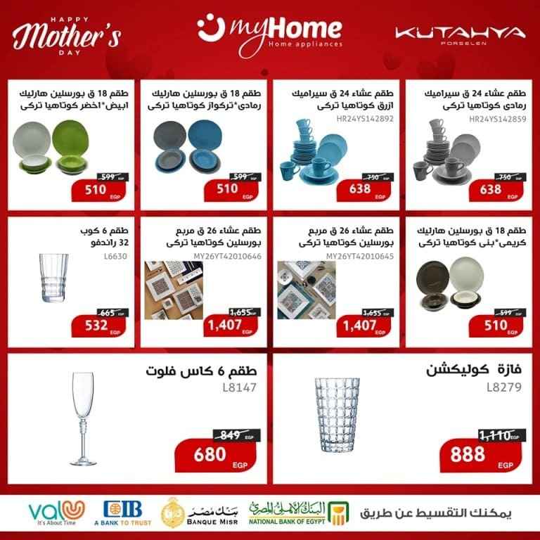 My Home Stores - Mother’s Day