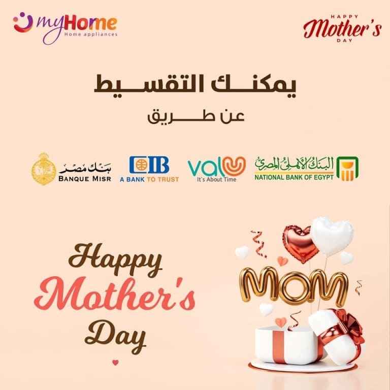 My Home Stores - Mother’s Day