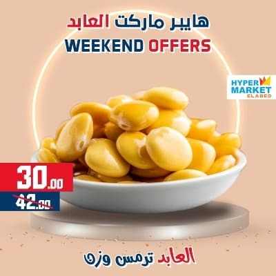 عروض العابد مول من 23 الى 25 فبراير 2023 - Weekend Offer . خصومات و تخفيضات حقيقية فى عروض نهاية الاسبوع من Hyper Market Elabed . العروض متاحة من اليوم الخميس الموافق : 23 فبراير 2023 حتى يوم السبت الموافق : 25 فبراير 2023 .