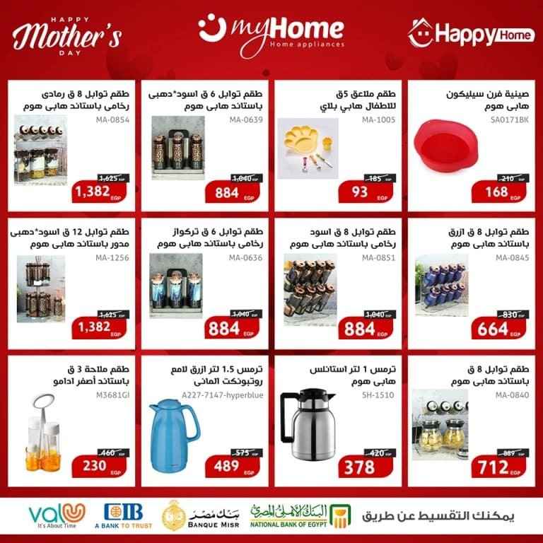 My Home Stores - Mother’s Day