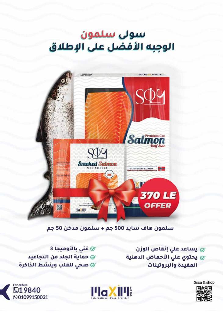 عروض فلامنجو من 04 الى 16 فبراير 2023 - Special Winter Sale . أقوى التخفيضات على طلبات و احتياجات البيت من Flamingo Hyper Market . العروض سارية من اليوم السبت الموافق : 04 فبراير 2023 حتى يوم الخميس الموافق : 16 فبراير 2023 . أو حتى نفاذ الكمية .