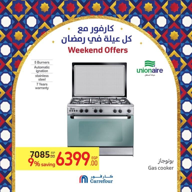 Carrefour Egypt - Weekend Offer