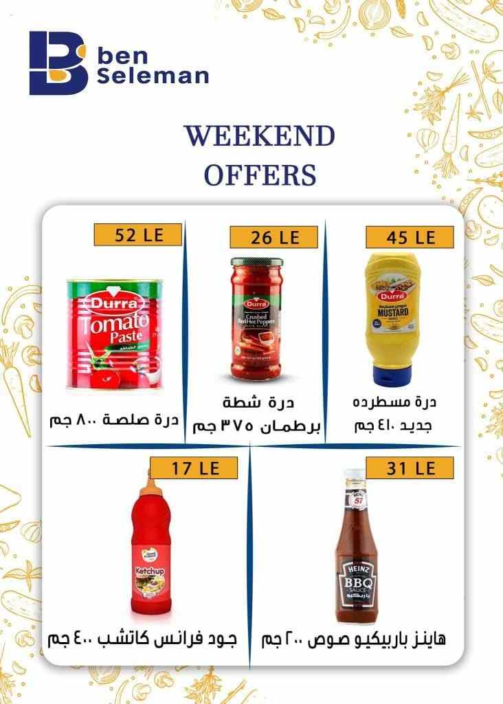 عروض بن سليمان من 23 الى 25 فبراير 2023 – Weekend Offer . جهز نفسك و استعد لأقوى العروض ولسه جاي مفاجأة بعطلة نهاية الأسبوع بخصومات و تخفيضات لست البيت من Ben Seleman . العروض سارية أيام ( الخميس و الجمعة و السبت ) . أو حتى نفاذ الكمية .