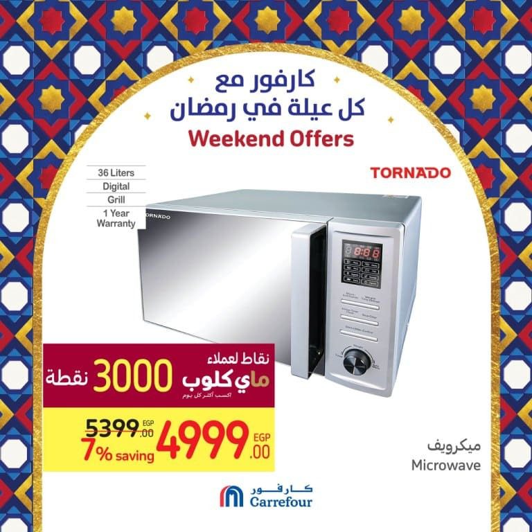 Carrefour Egypt - Weekend Offer