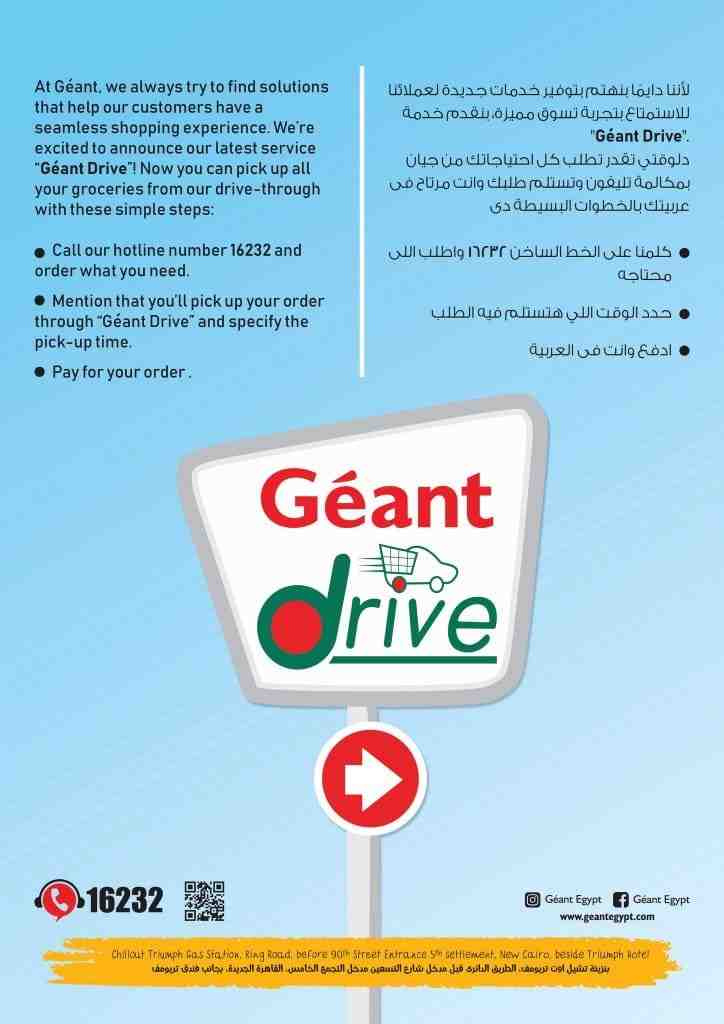 Geant Egypt - Special Offer