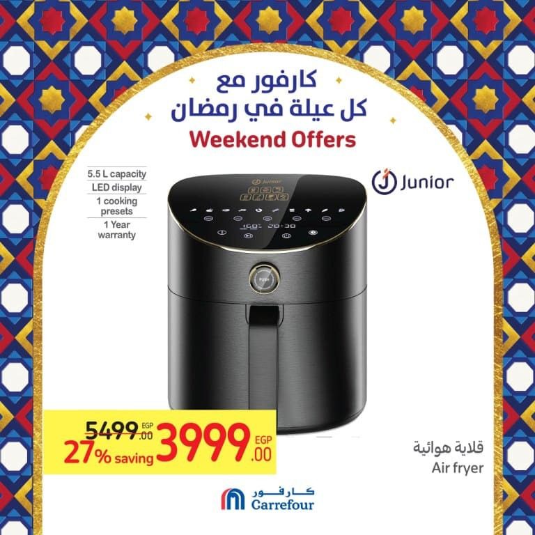 Carrefour Egypt - Weekend Offer