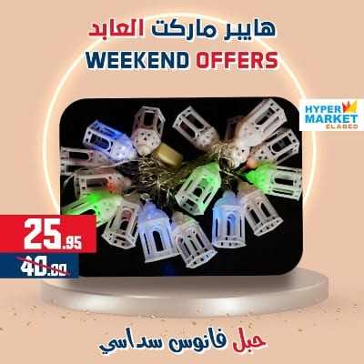 Hyper Market Elabed - Weekend Offer