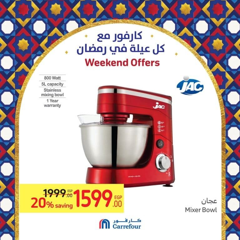 Carrefour Egypt - Weekend Offer