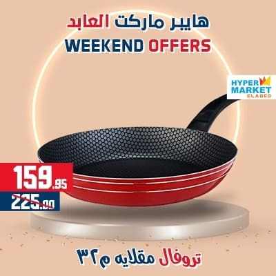 Hyper Market Elabed - Weekend Offer