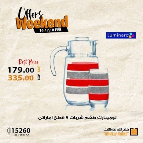 Fathalla Cairo - Weekend Offer