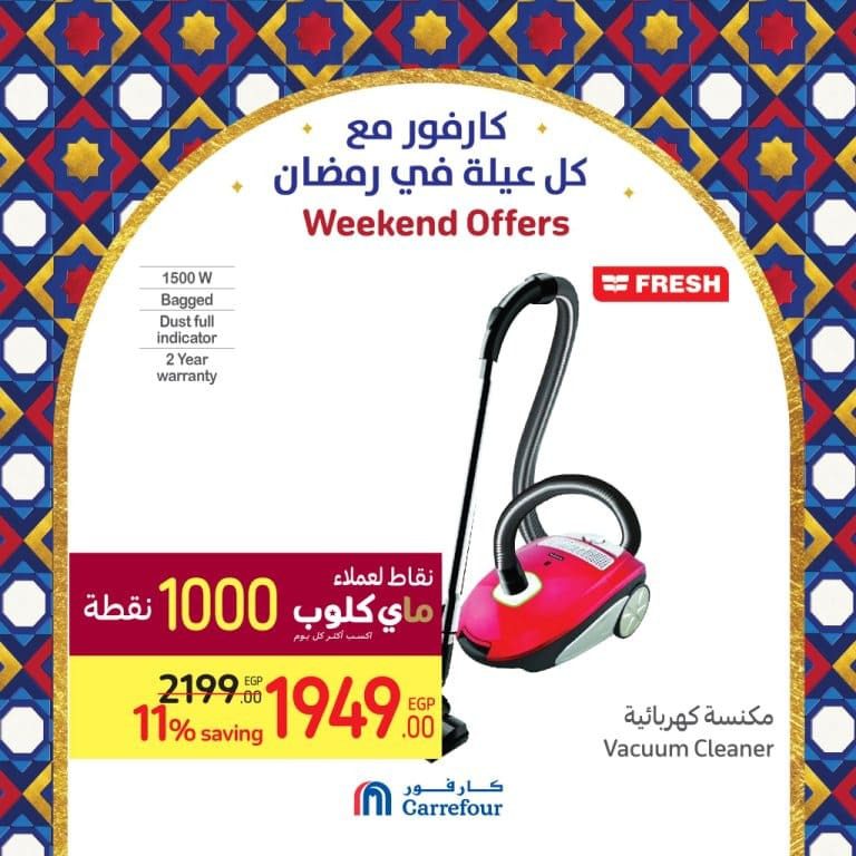 Carrefour Egypt - Weekend Offer