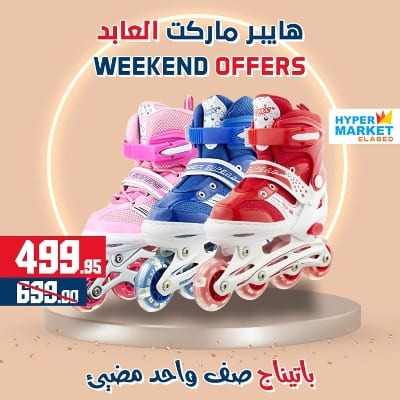 Hyper Market Elabed - Weekend Offer