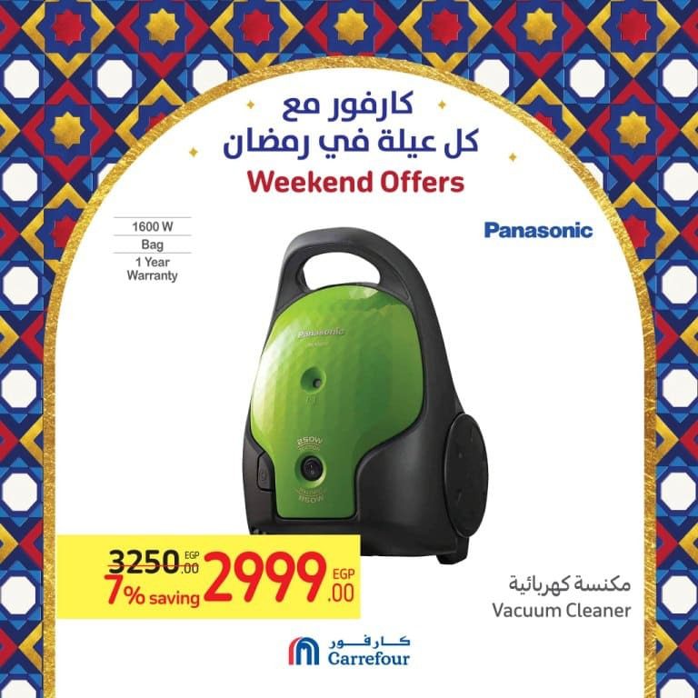 Carrefour Egypt - Weekend Offer