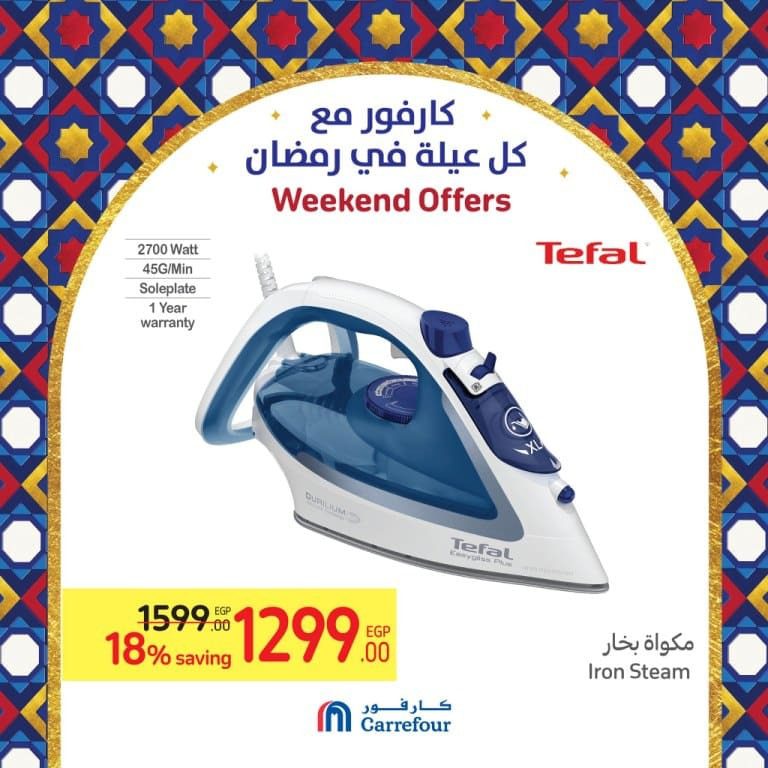 Carrefour Egypt - Weekend Offer