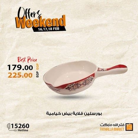 Fathalla Cairo - Weekend Offer