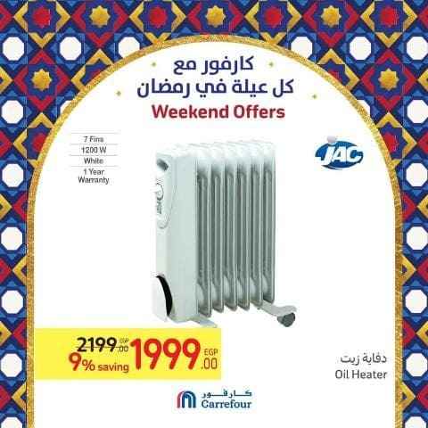 Carrefour Egypt - Weekend Offer