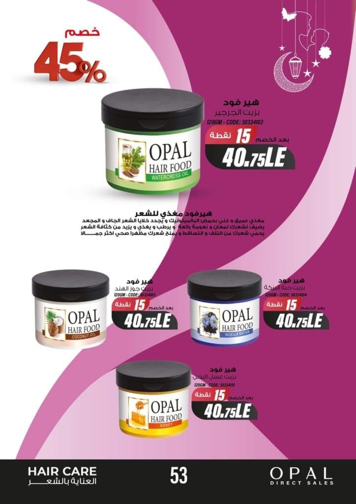  March Catalogue - OPAL Direct Sales