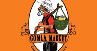 Gomla Market
