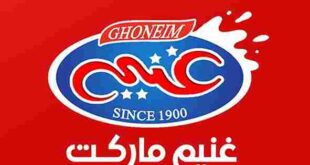 Ghonem