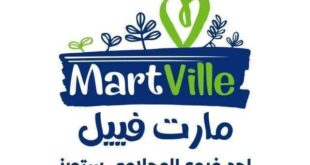 Mart Ville