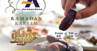 Abu Ashara Market - The Best Quality