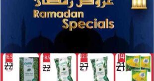 Adam El Souq Hyper Market - Ramadan Special