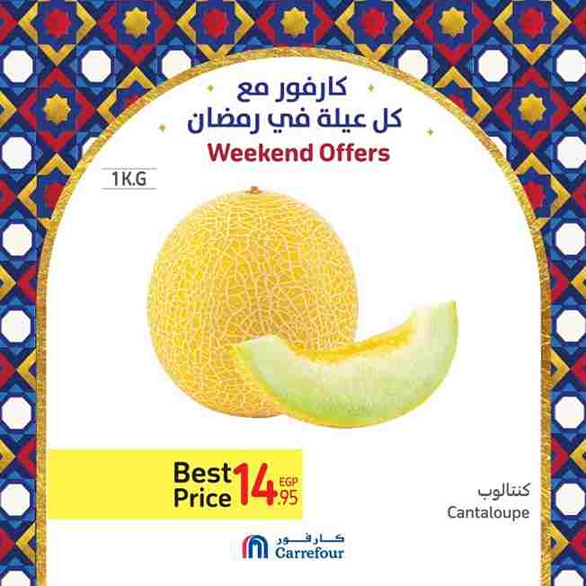  - Weekend Offer - Carrefour Egypt