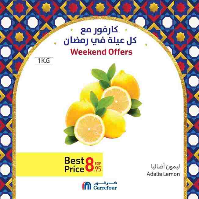 Weekend Offer - Carrefour Egypt