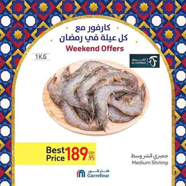 Weekend Offer - Carrefour Egypt