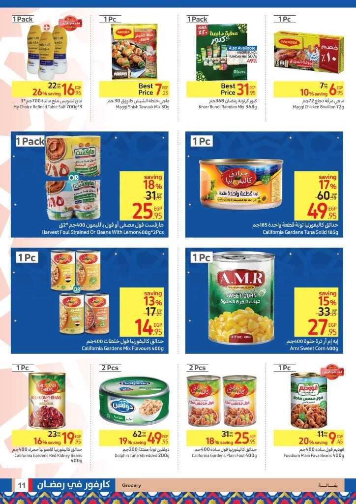 عروض كارفور من 27 الى 04 أبريل 2023 – Big Offer . أقوى خصومات و تخفيضات على كل احتياجات البيت من Carrefour Egypt بمناسبة شهر رمضان الكريم . تبدأ العروض من اليوم الأثنين الموافق : 27 مارس 2023 الى يوم الثلاثاء الموافق : 04 ابريل 2023 . أو حتى نفاذ الكمية .