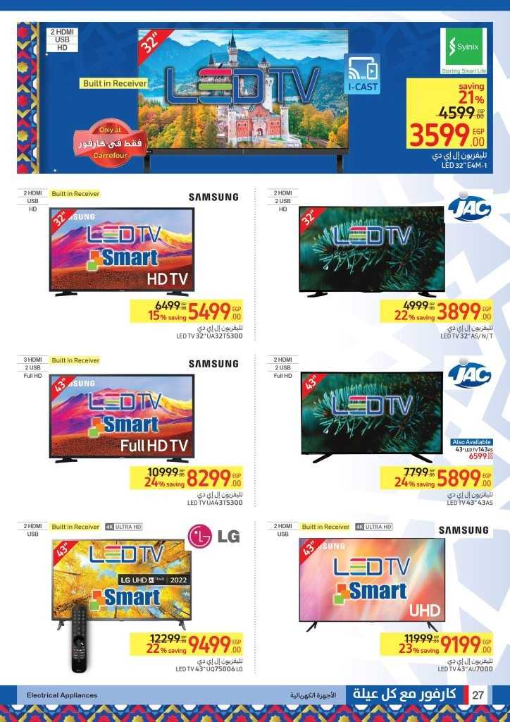 Carrefour Egypt - Big Offer