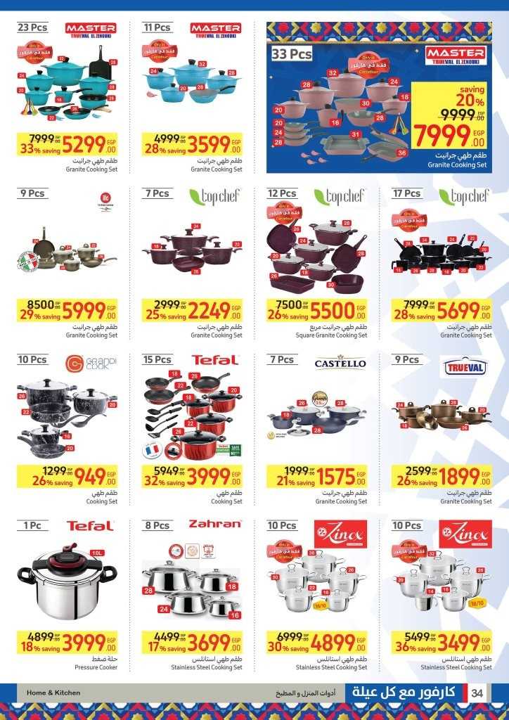 Carrefour Egypt - Big Offer